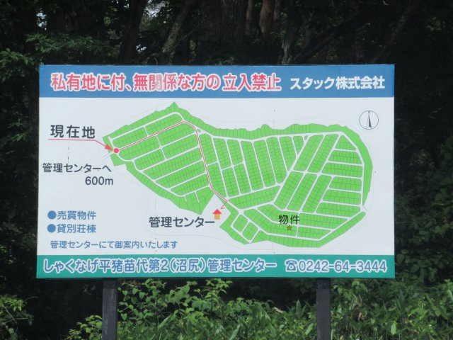 しゃくなげ平第二別荘地①の地図