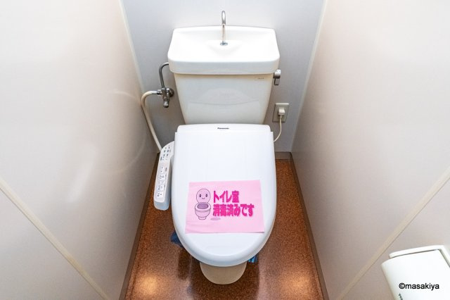 ブラウンヒルズ2番館のトイレ|トイレ　ウォシュレット付きです。