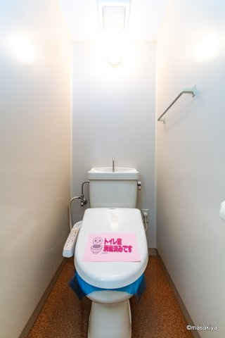 ブラウンヒルズ2番館のトイレ|トイレ　ウォシュレット付きです。