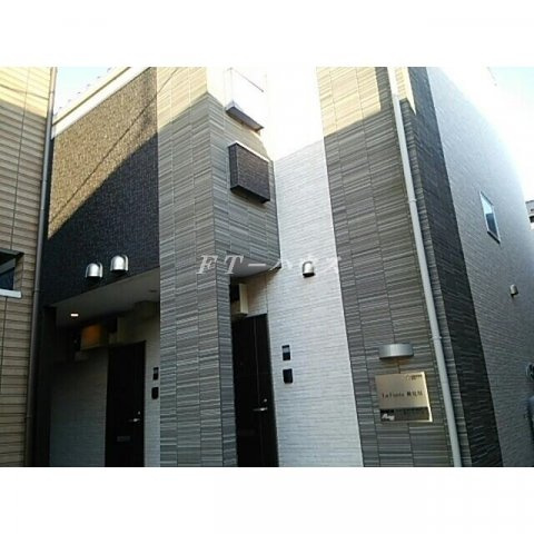 Ｌａ　Ｆｏｎｔｅ検見川の外観