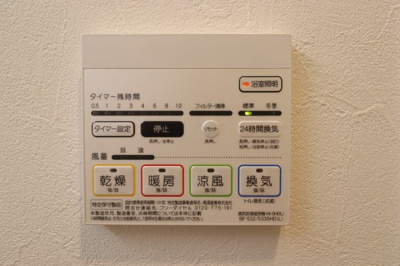 【設備】 | バロンドール京橋