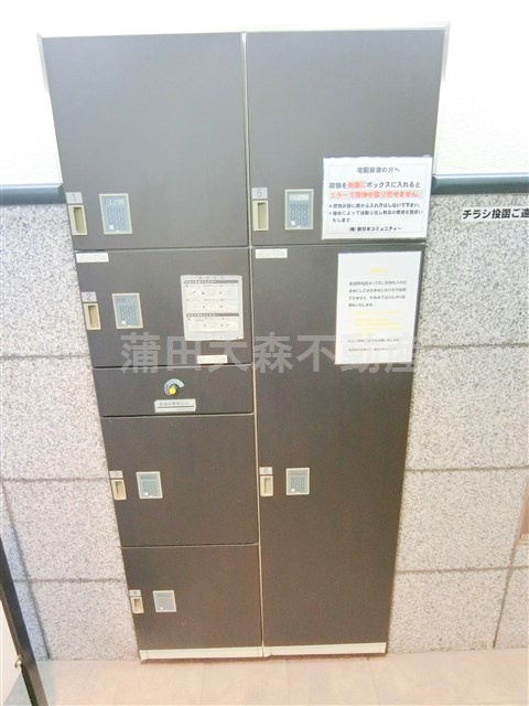 アイル品川南・壱番館のその他共用部分
