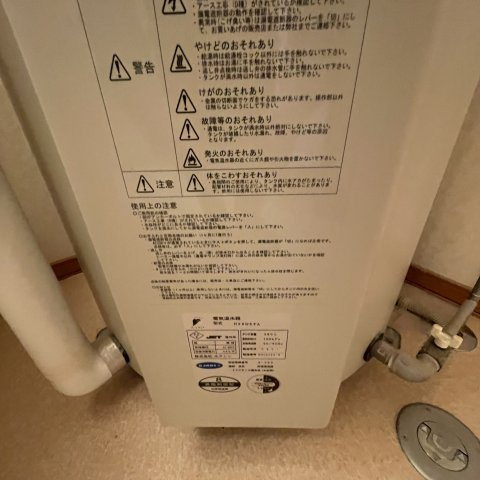 ハイツブルーラグーンのその他