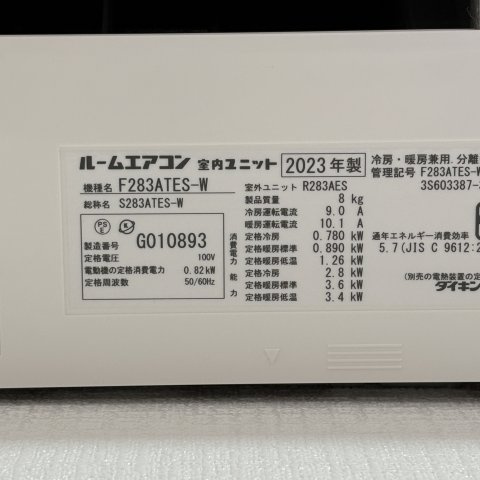 ハイツブルーラグーンの設備