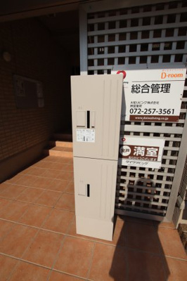 【設備】 | レフィナード