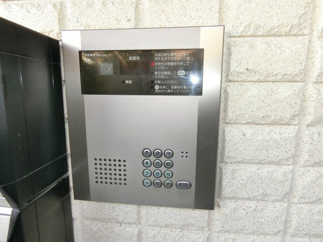 【セキュリティ】 | Verdor