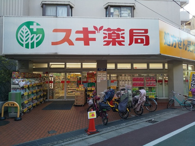 ドラッグストア