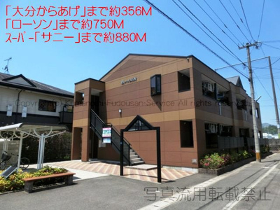 【外観】 | ハイム行村