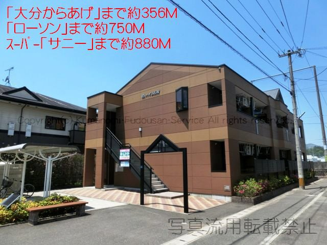 【外観】 | ハイム行村