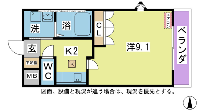 【間取り】 | ハイム行村 | ☆図面・設備・方位等、現況が違う場合は、現況を優先とします。☆