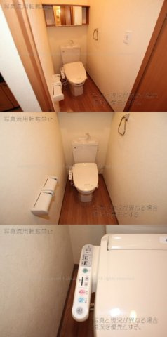 【トイレ】 | ハイム行村