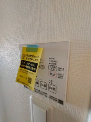  | ルビアス上小阪