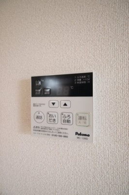 【設備】 | マーガレットハウス | 給湯（追い焚）