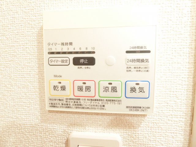 マーガレットハウスのその他