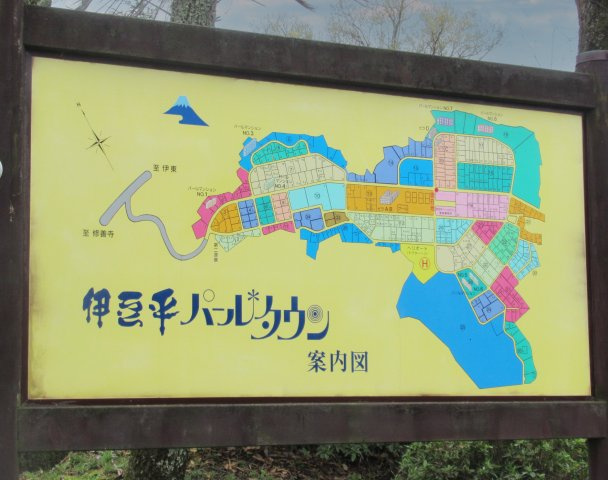 伊豆平パールタウン①の周辺|別荘地地図