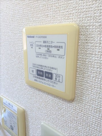 シャーメゾンMIKI Aの設備