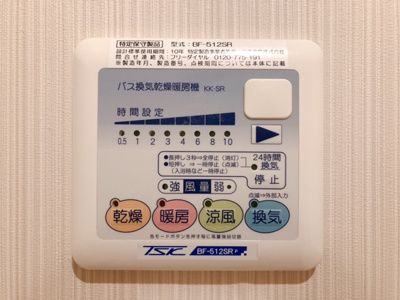 【設備】 | プライムガーデン駒沢大学