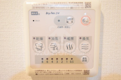 【その他】 | エスリード京橋 | 設備
