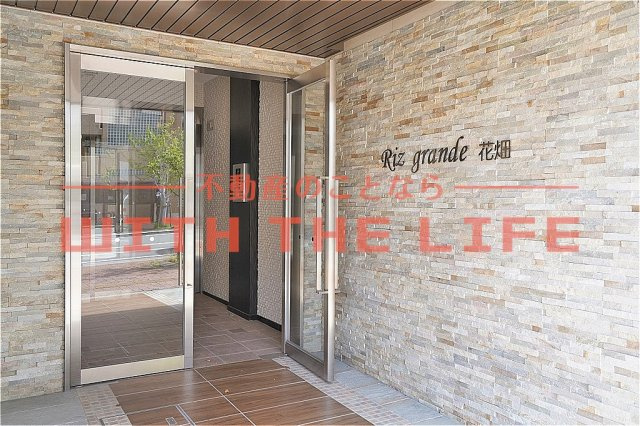 Riz Grande（リズグランデ）花畑駅前【キャッシュバック対象物件】のエントランス|ゆとりのあるエントランスです