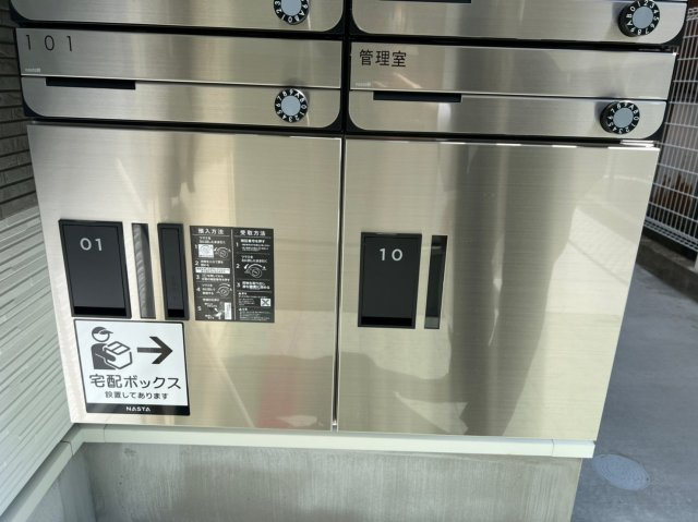 RADIANCE名駅本陣のその他共用部分|RADIANCE名駅本陣