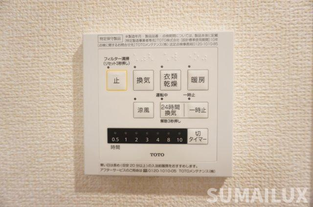 セキュレア須屋Cの設備