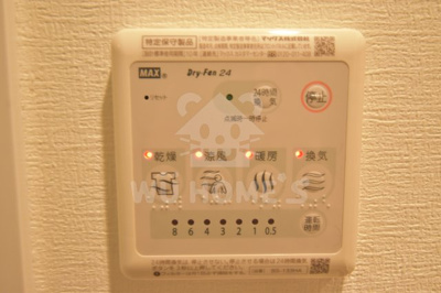 【その他】 | エスリード梅田グレイス | 設備