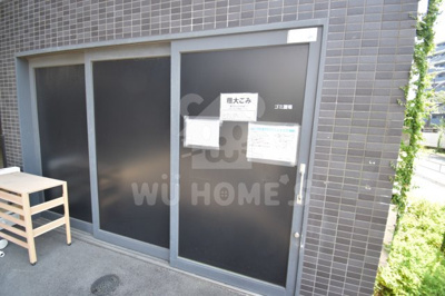 【その他】 | エスリード梅田グレイス | ゴミ置き場