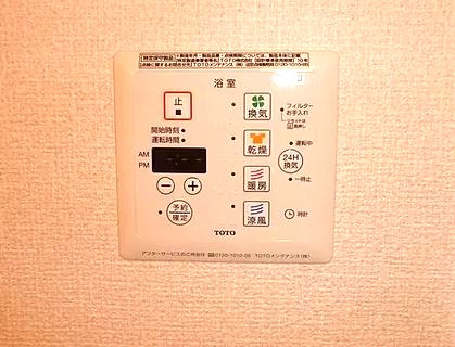 【設備】 | ヴィラファミール