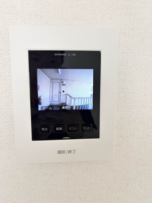 【設備】 | フレグランス山西　Ⅱ棟
