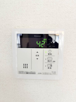【設備】 | フレグランス山西　Ⅱ棟