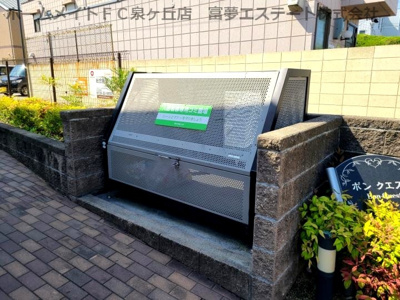 【その他共用部分】 | ボンクエスト