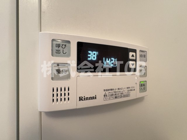 【設備】 | アンバーロード烏山 | バスルーム給湯リモコン