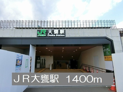 【周辺】 | メゾンエレガントⅢ | ＪＲ大甕駅まで1400m