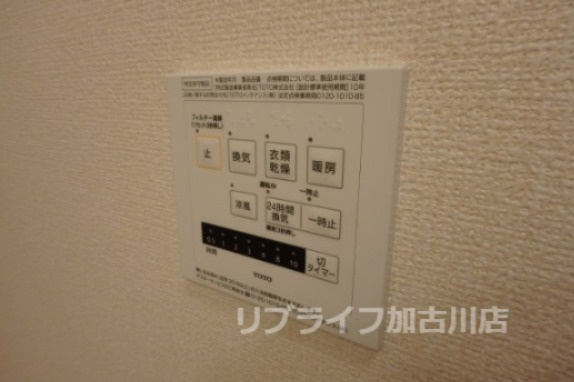 シャトン　A棟の設備|写真は別室参考