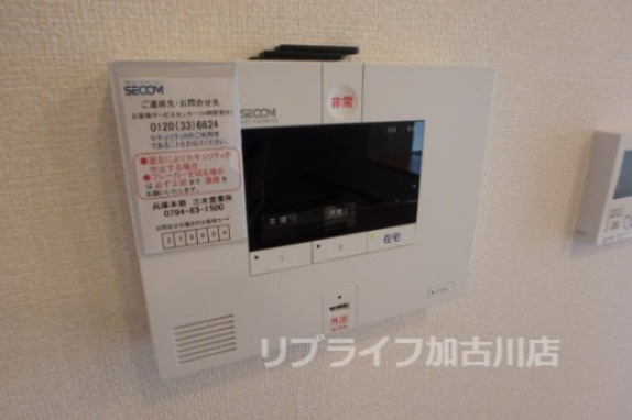 シャトン　A棟のその他|写真は別室参考