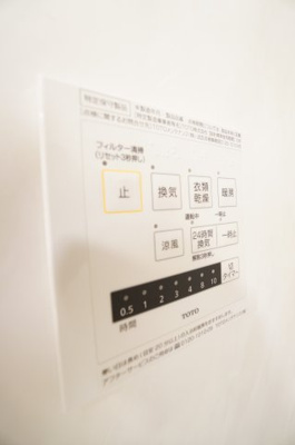 【設備】 | レジデンス・トロワ | ※同物件・反転タイプの写真です。