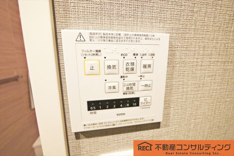 北野ダイヤハイツの外観