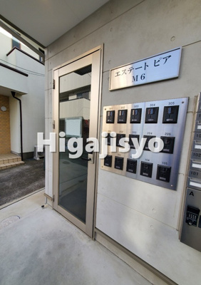 【エントランス】 | エステートピアM６