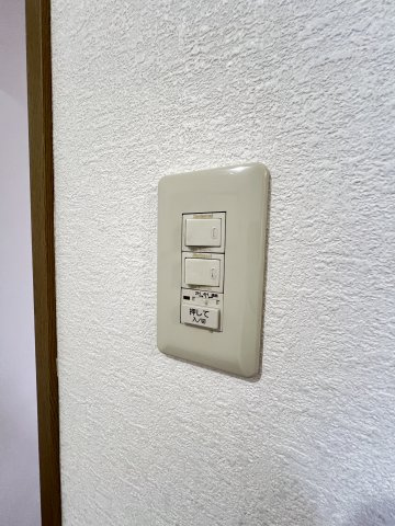 セジュール相生の設備|浴室換気時間設定できます