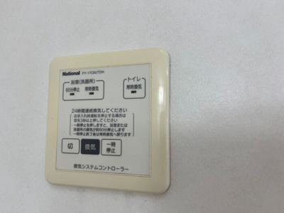 【設備】 | 西中居ハイツB
