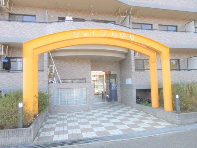 ジョイフル明和の外観