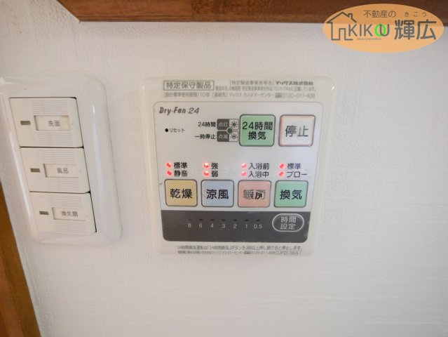 姫路市山吹1丁目　中古戸建の設備