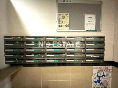 【その他共用部分】 | サンコート花山