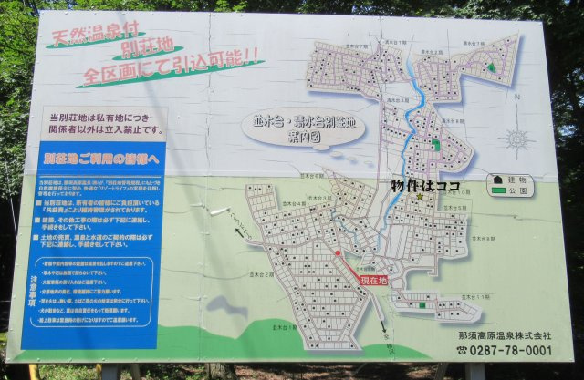 並木台別荘地①の地図|分譲地図