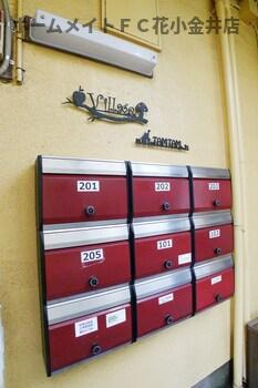 【その他共用部分】 | ヴィレッジ・タムタム