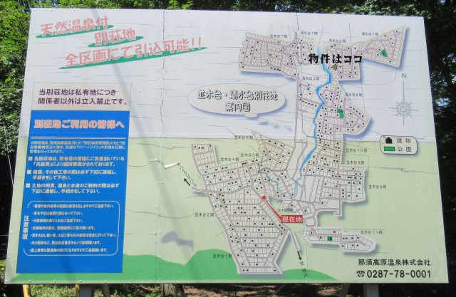 並木台別荘地②の地図|分譲地図