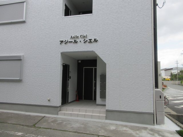 アジール・シエルのエントランス