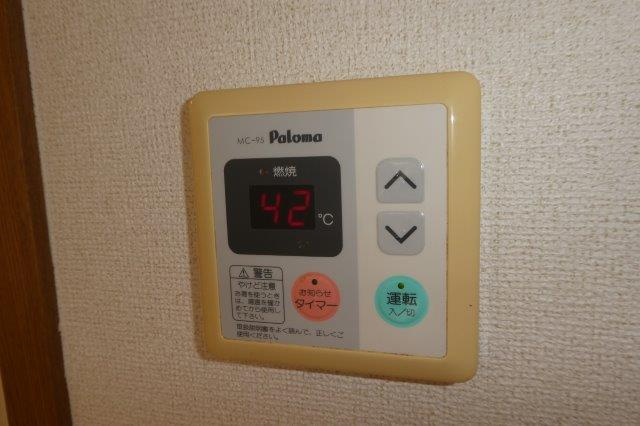 アンペルシェの設備|給湯リモコン