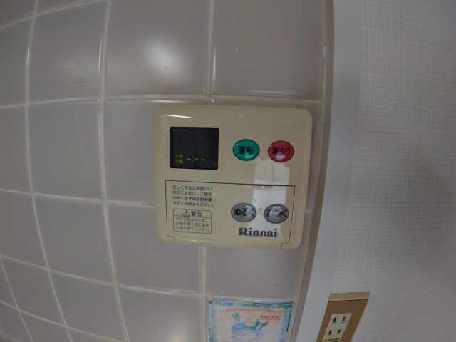 【設備】 | ソレイユ山本