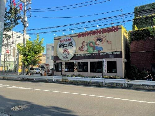 道とん堀綾瀬店まで540m